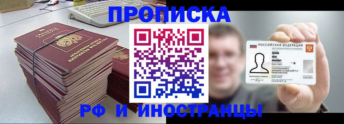 регистрация для школы в Дербенте